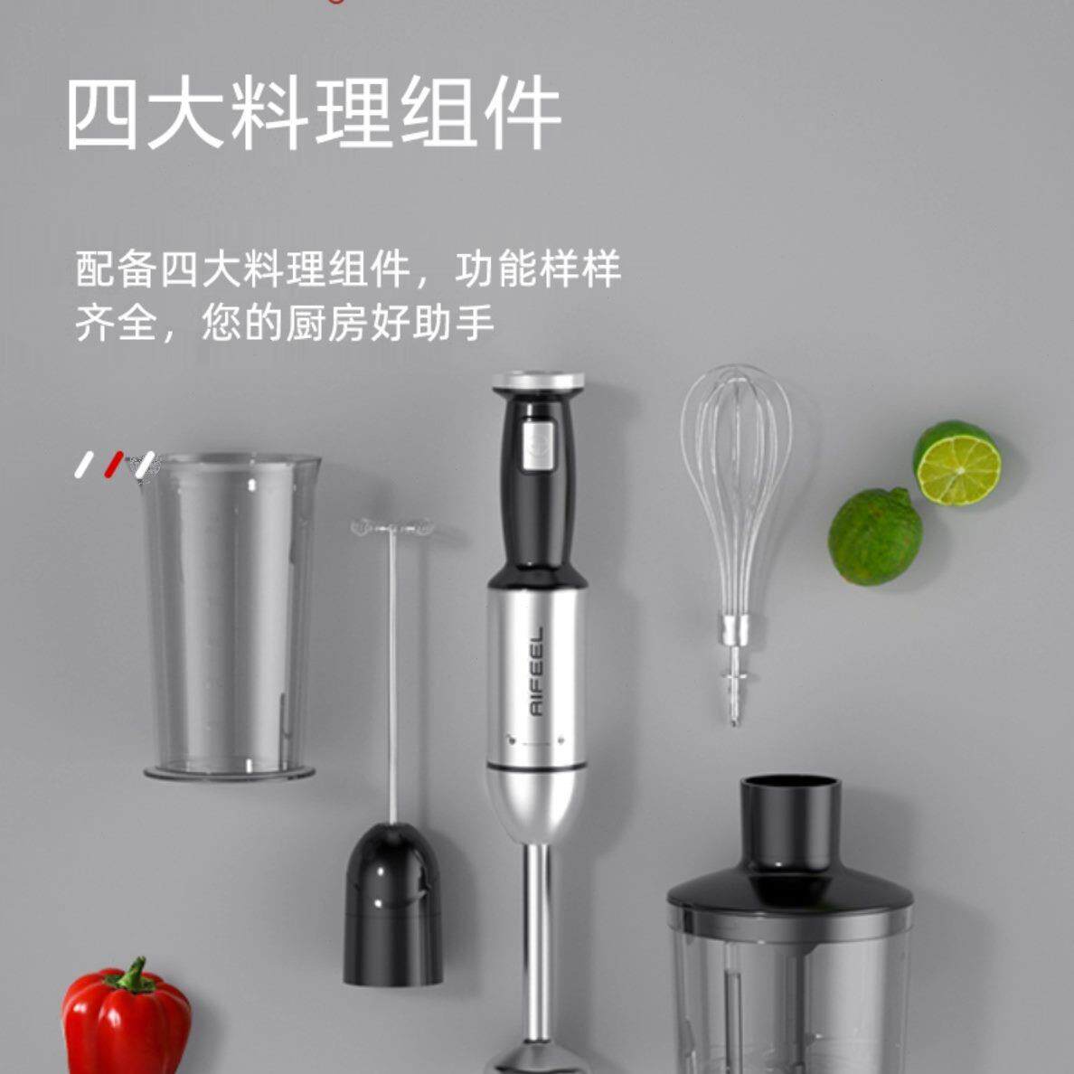 婴儿辅食电动大功率多功能家用小型手持不锈钢搅拌机打蛋器料理棒