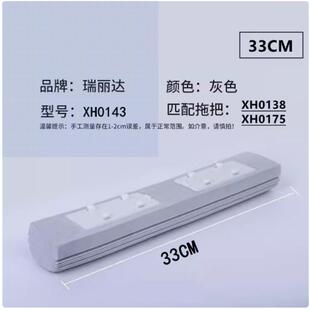 瑞丽达33CM对折挤水ＸＨ0138胶棉拖把替换头吸水海绵棉头配件替换