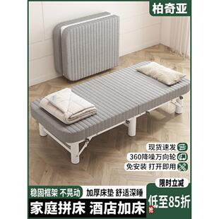 酒店加床折叠床小户型家用单人床简易午休椰棕保姆客人临时拼接床