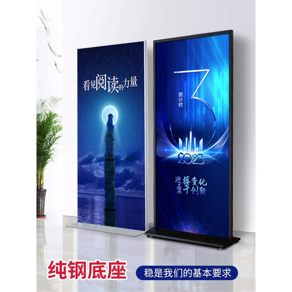 丽屏展架80x180广告牌立式落地式易拉宝宣传海报门型展示架80x200