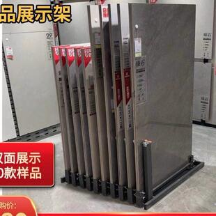 瓷砖抽拉展示架岩板大理石可调节推拉大板地砖样品货架落地式展柜