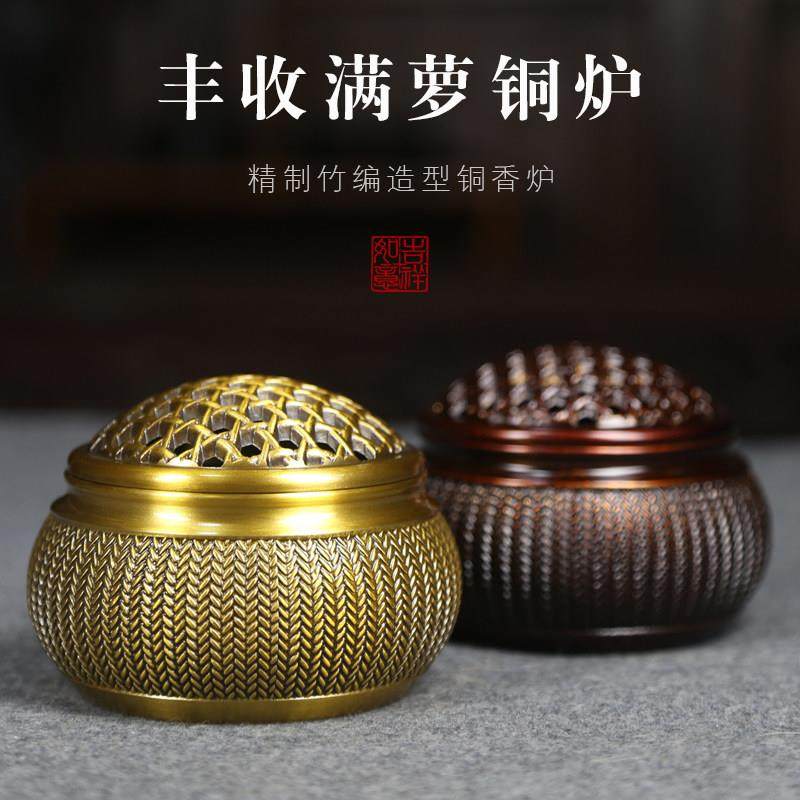 黄铜香炉苏工盘香炉檀香熏香炉沉香香薰炉家用室内纯竹编茶道摆件,家居饰品,香薰炉,淘宝优惠券,粉丝福利购,淘宝优惠卷