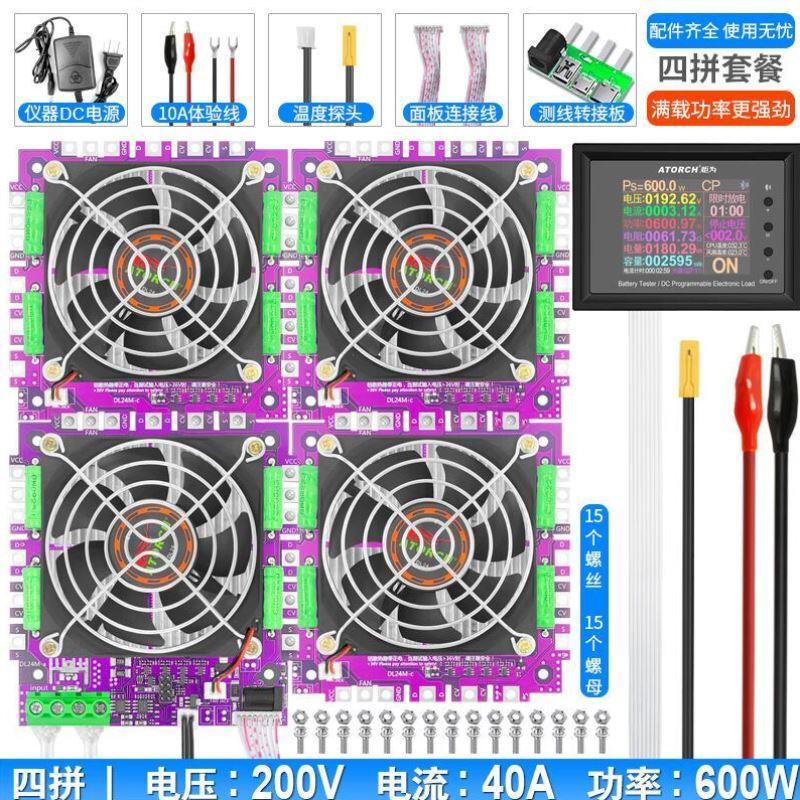 炬为电子负载测试仪可调恒流放电器动力电池内阻仪18650容量检测