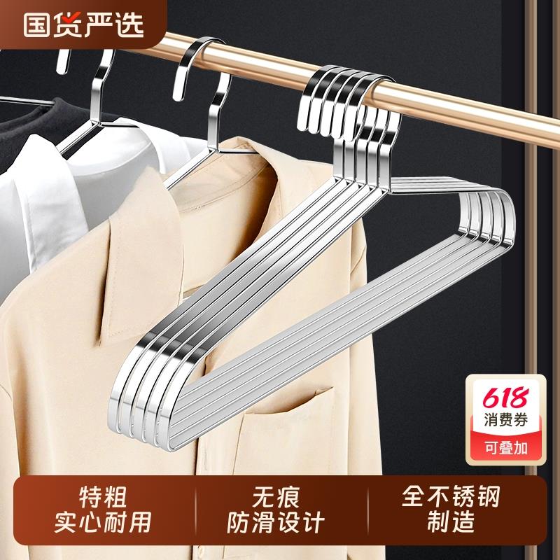 扁条不锈钢衣架阳台家用加粗加厚凉晾衣撑架子晒衣服撑子加宽衣架