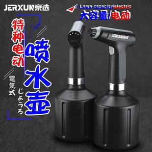 京选电动喷壶家用浇花浇水小型喷雾瓶器高压消毒手持自动喷水水壶