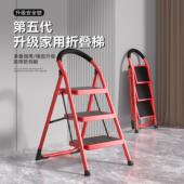 梯子家用折叠多功能伸缩人字梯花架超高收钱坐凳小型室内可携式 爬