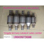 通用汽车三元 催化器尾气超标治理尾气净化器 欧五欧四OBD标准验车