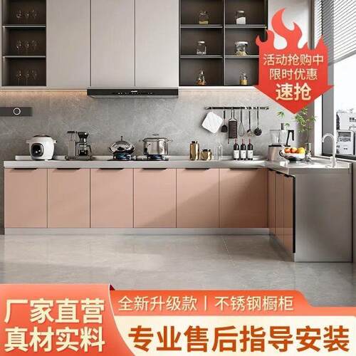 不锈钢厨房橱柜租房家用厨房灶台一体组合柜储物碗柜小户型橱柜
