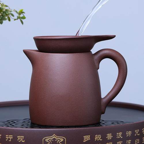 240cc 紫砂公道杯公杯宜兴紫泥分茶器茶漏滤茶器过滤功夫茶具套组