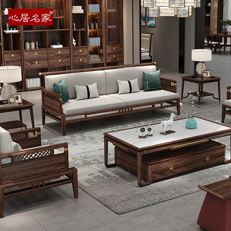 心居名家新中式实木沙发组合乌金木榻榻米客厅家俱1+2+3胡桃木色