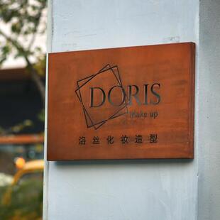 网红复古铁锈镂空发光灯箱广告牌定制个性创意招牌工业风户外门头