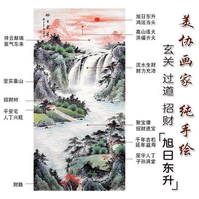 旭日东升纯手绘四尺竖版山水画真迹玄关办公室挂画卷轴装饰画招财