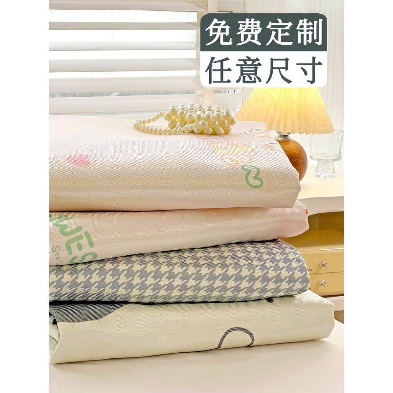 定制夏季儿童软席冰丝席学生宿舍单冰丝席机洗藤席夏季席,床上用品,冰丝席,淘宝优惠券,粉丝福利购,淘宝优惠卷