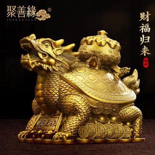 财福归来铜龙龟摆件招财客厅玄关办公室龙头龟装 饰品公司乔迁礼物
