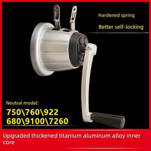 升降机衣服晾衣架配件手摇曲柄振动筛台泰升降机750 760 922通用