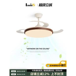 餐厅风扇灯现代简约超薄隐形吊扇灯胡桃木色新中式静音卧室电扇灯