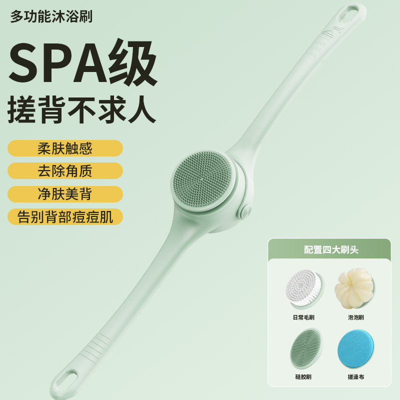 双柄电动洗澡刷多功能全自动沐浴刷洗脸去角质按摩搓背神器防水