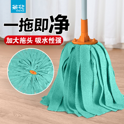茶花拖把家用一拖净吸水纤维布条