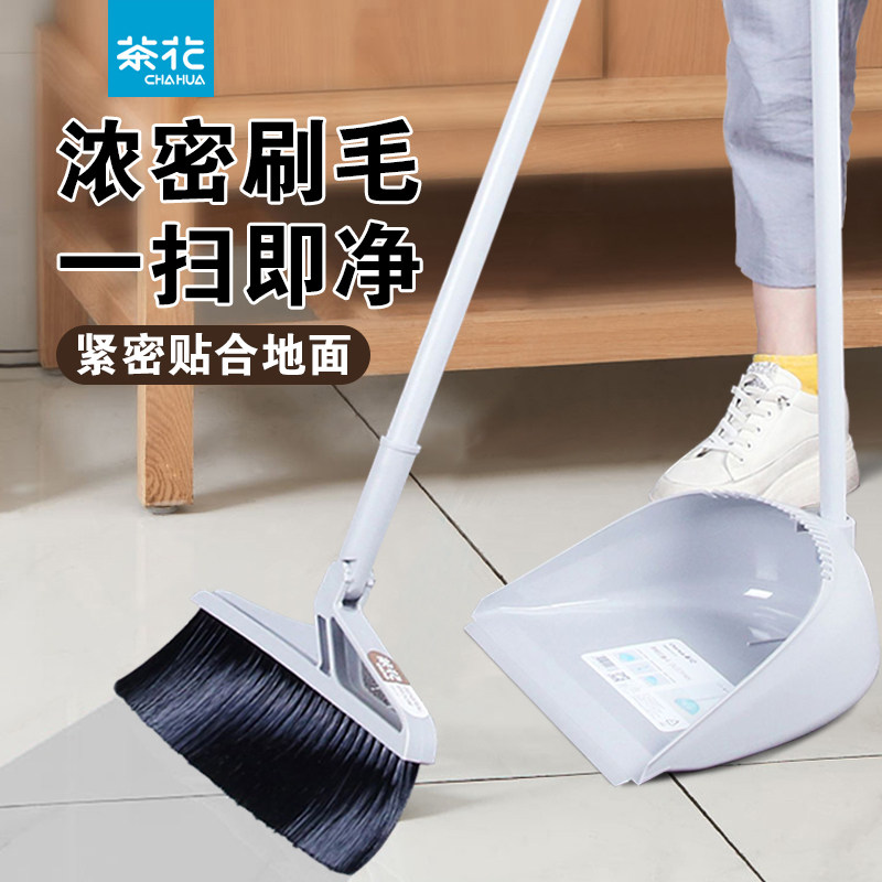 茶花扫把簸箕套装家用单个装扫帚