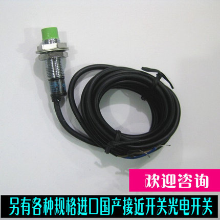 中国沪工接近开关 PR12-4DP 电感式 PNP直流三线常开 M12