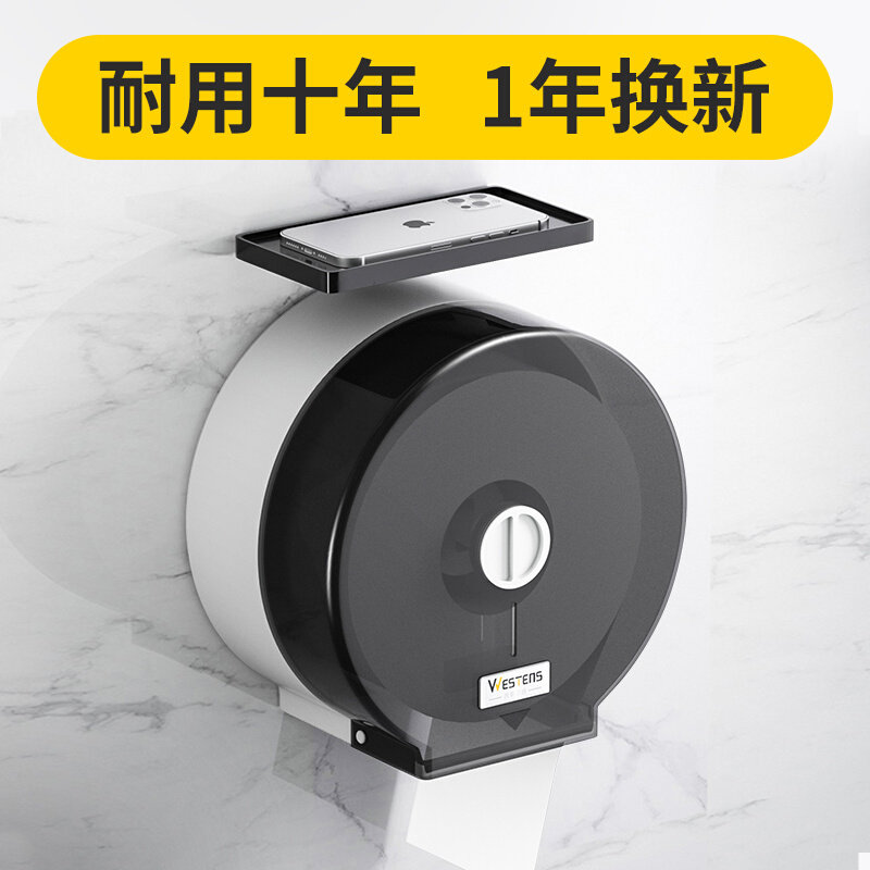 超云酒店卫生间大卷纸盒商用公共盘纸厕纸筒壁挂式抽纸厕所纸巾盒