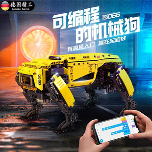 日本精品智能机械狗编程机器人益智拼装积木遥控玩具男孩生日礼物