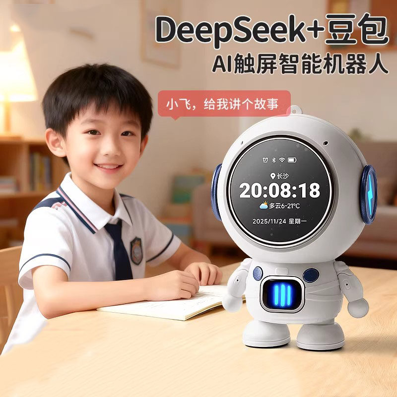 德国豆包ai智能对话玩具男孩互动陪伴聊天桌面小机器人工新年礼物,智能设备,其他智能设备,淘宝优惠券,粉丝福利购,淘宝优惠卷