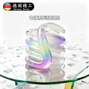 德国创意扭扭乐温变感温变色静音版捏捏乐烦躁多动症解压神器玩具