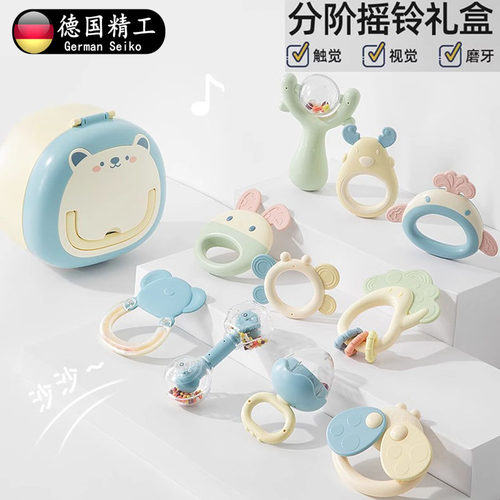 德国精品婴儿宝宝手摇铃益智训练