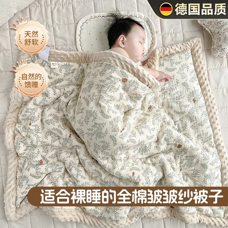 德国精品婴儿被子宝宝新生儿纯棉专用小被子幼儿园棉被子四季通用