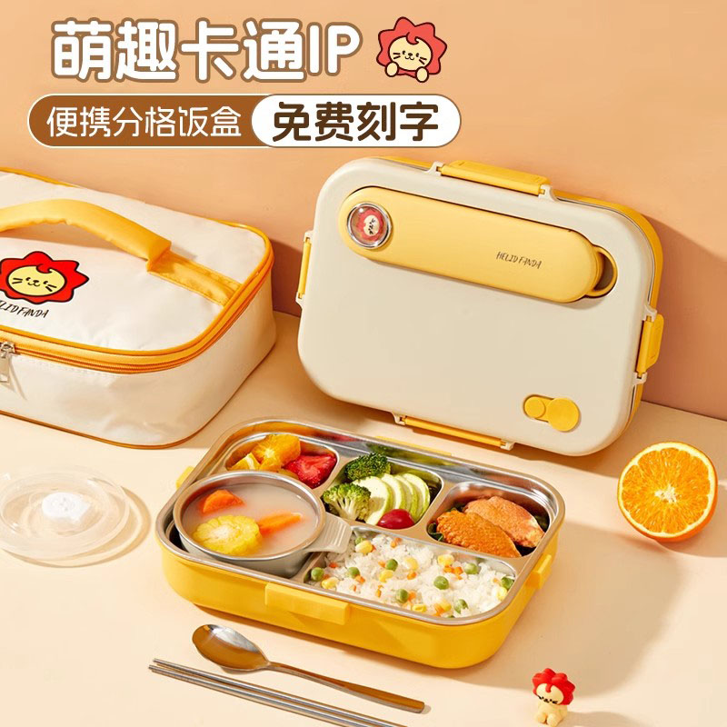 德国精品316不锈钢分格保温饭盒