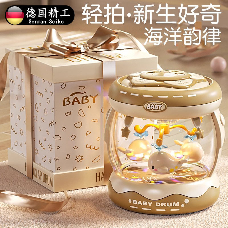 德国旋转鲸鱼萌趣手拍鼓婴儿玩具6-12个月宝宝早教益智充电拍拍鼓
