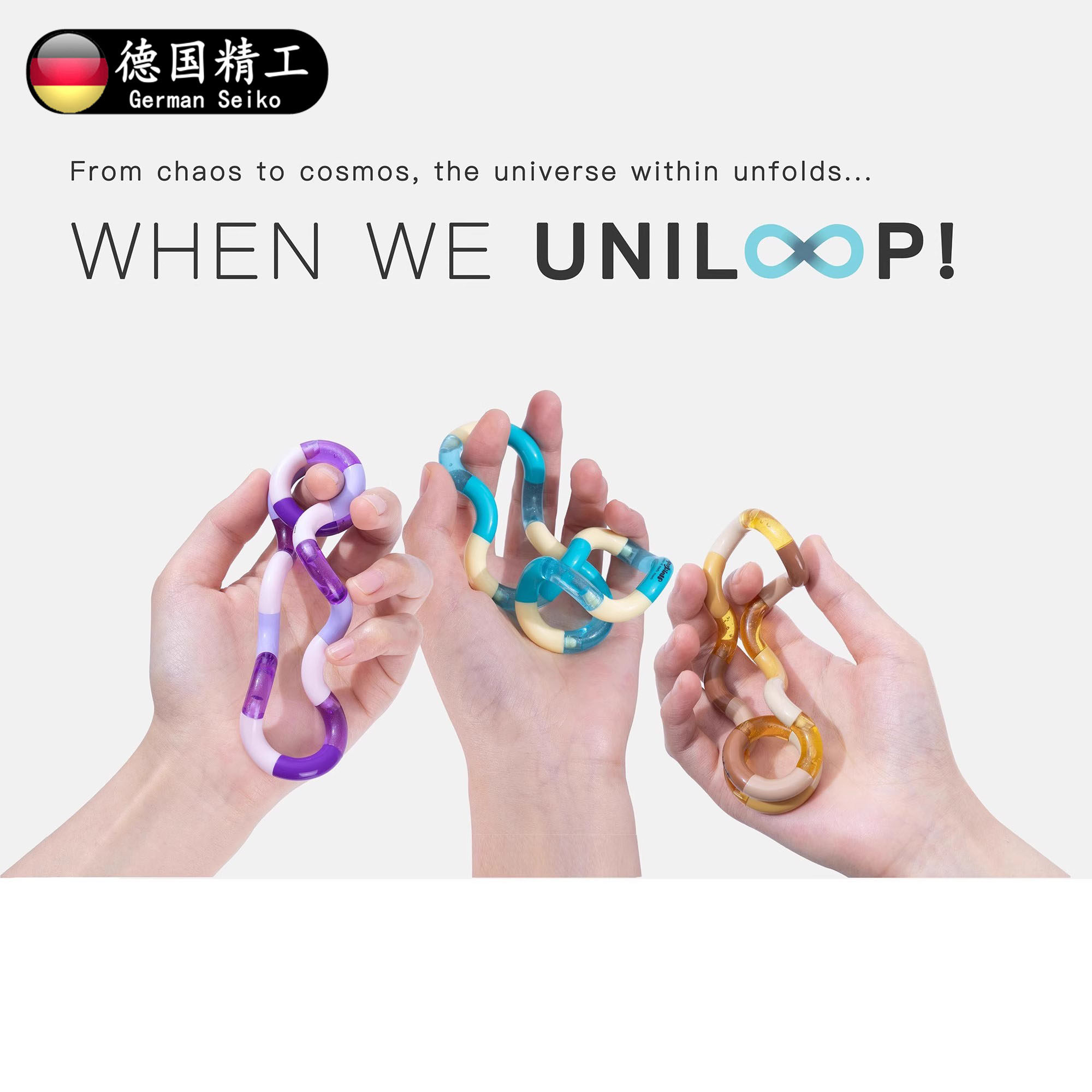 德国精品手拧扭扭乐无限解压玩具
