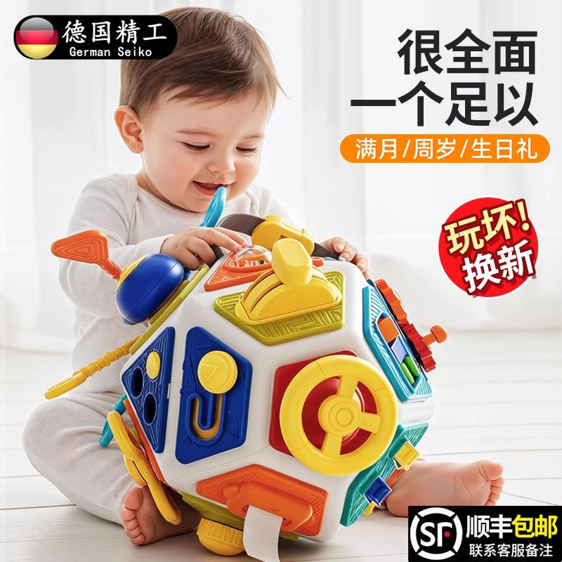 德国婴儿手拍鼓多面体儿童早教益智拍拍鼓宝宝萌趣玩具蒙氏忙碌球