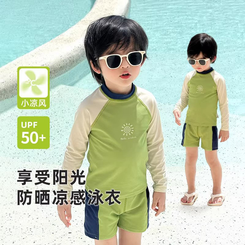 【夏季】男童分体速干防晒游泳衣