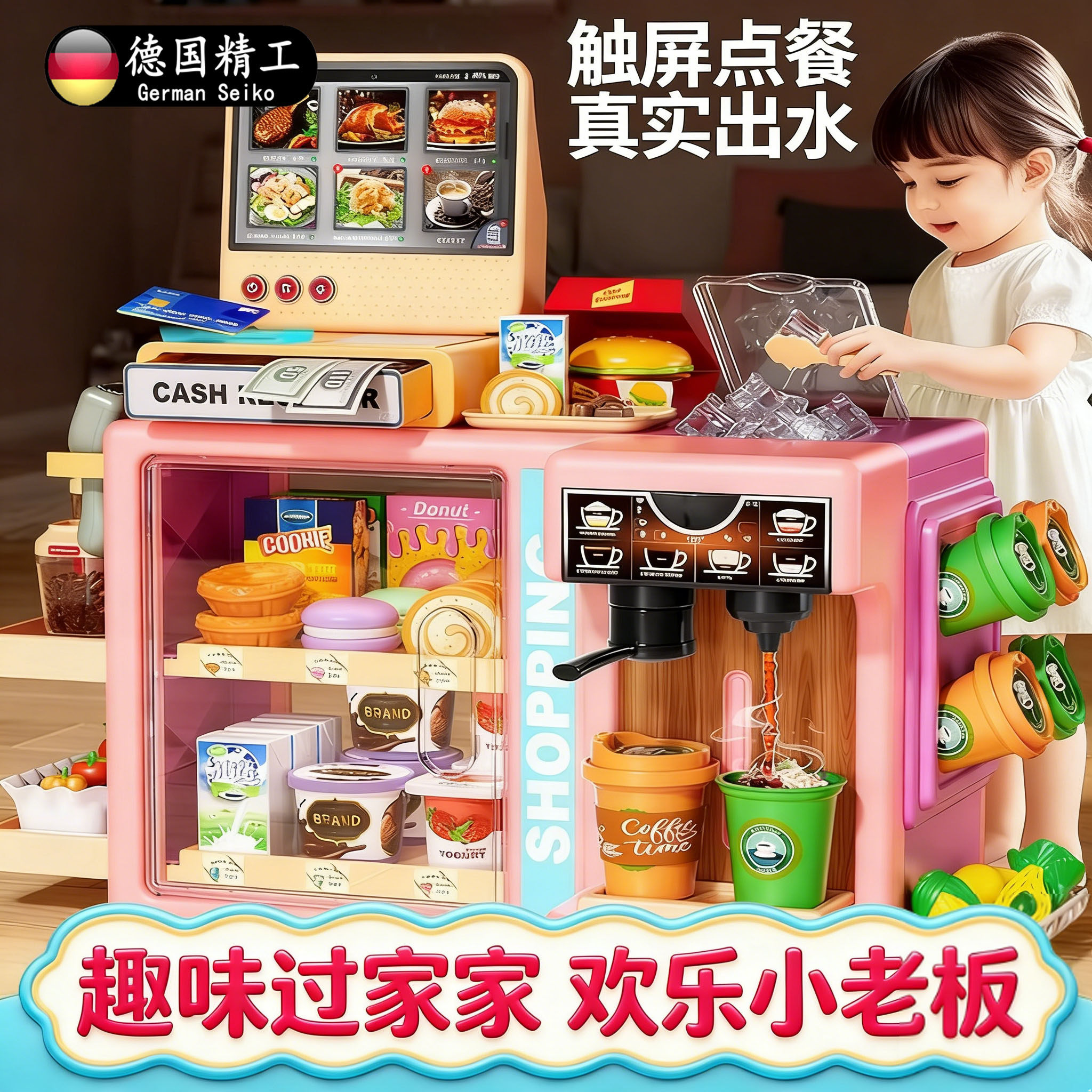 德国精品儿童汉堡过家家仿真食物