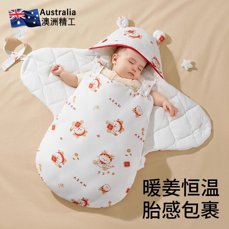 澳洲新生婴儿包被初生宝宝专用纯棉a类抱被外出加厚秋冬四季睡袋