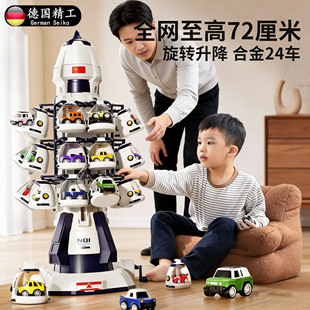 德国航天火箭儿童益智玩具3到6岁智力开发动脑3-12岁新年宝宝礼物