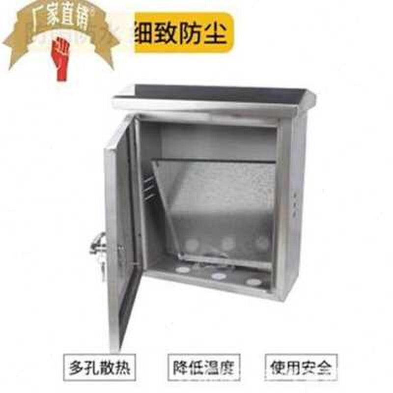 室外防雨201不锈钢配电箱明装抱箍监控箱控制x箱防水仪表箱电控箱