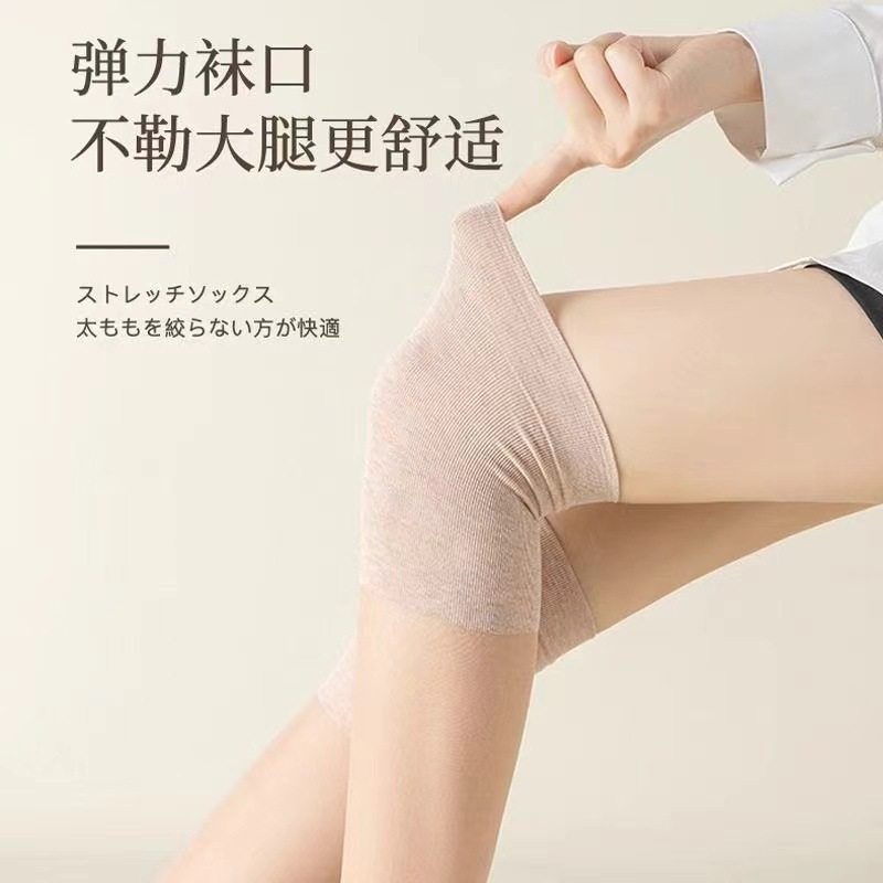 흉터커버 다리보호대 무릎보호대 에어컨양말 스타킹 미끄럼방지 프리컷 찰랑거림방지 에어컨무릎보호대 스타킹 허벅지접착양말