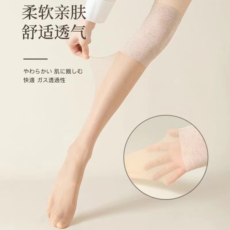 흉터커버 다리보호대 무릎보호대 에어컨양말 스타킹 미끄럼방지 프리컷 찰랑거림방지 에어컨무릎보호대 스타킹 허벅지접착양말