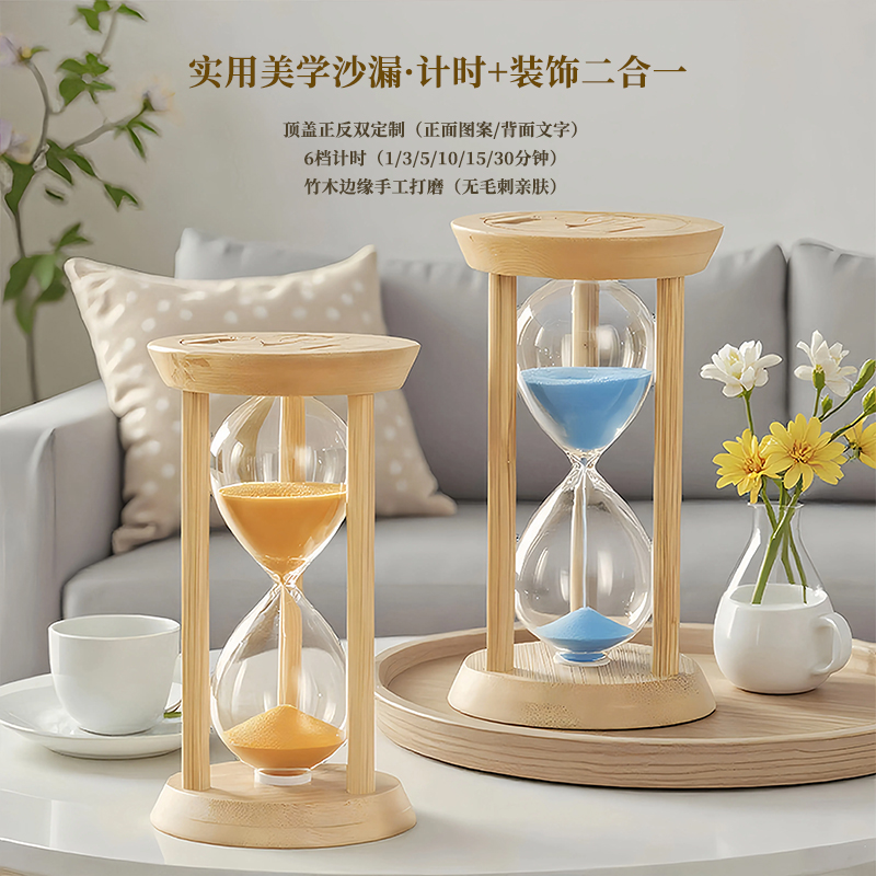 夜光沙漏卧室书房摆件解压送朋友