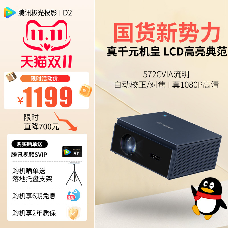 官方正品 顺丰包邮 国家补贴立省15%