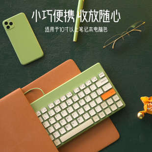 电脑小型便携办公打字女生可爱 BOW笔记本无线键盘外接有线usb台式
