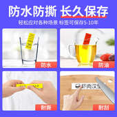 艾力生PT E200线缆标签机手持便携式 小型不干胶标签机弱电网线机