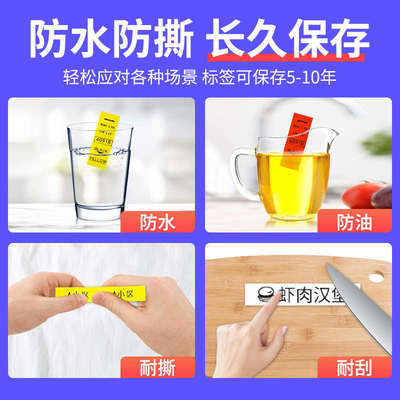 艾力生PT-E200线缆标签机手持便携式小型不干胶标签机弱电网线机