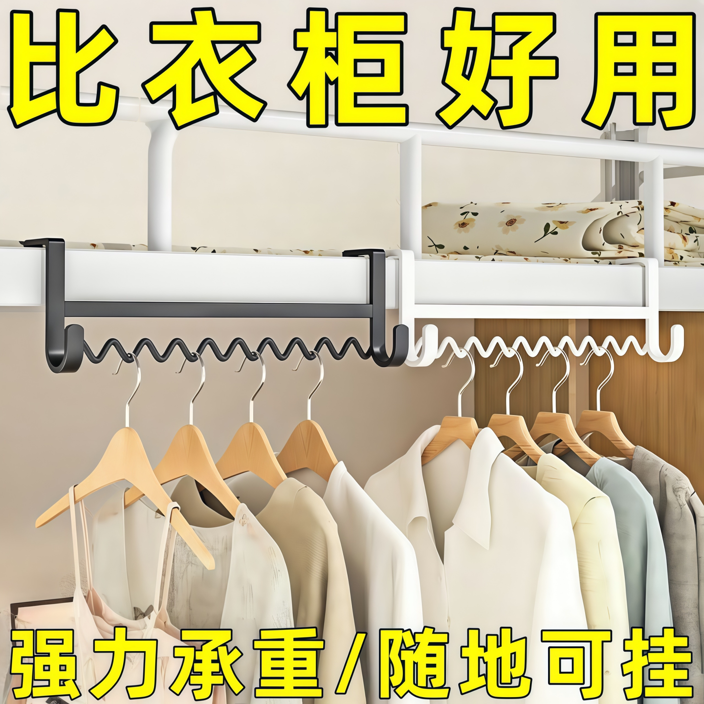 宿舍上铺床头挂衣收纳架