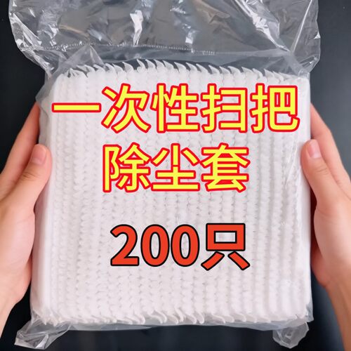 一次性干湿两用粘毛扫把防缠绕