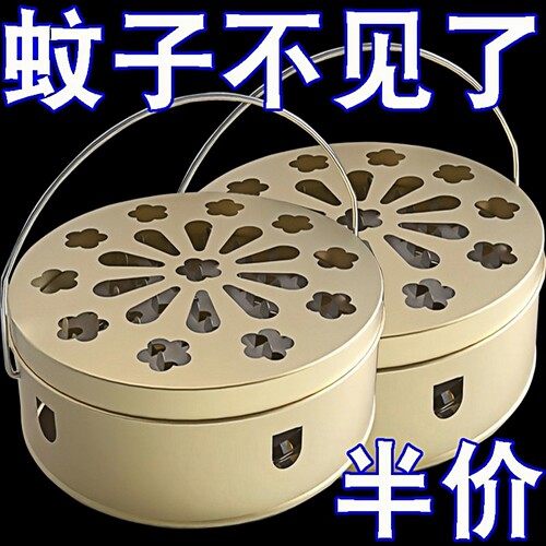 蚊香盘带盖蚊香盒加大号蚊香接灰盘支架户外露营野钓驱蚊驱蚊神器