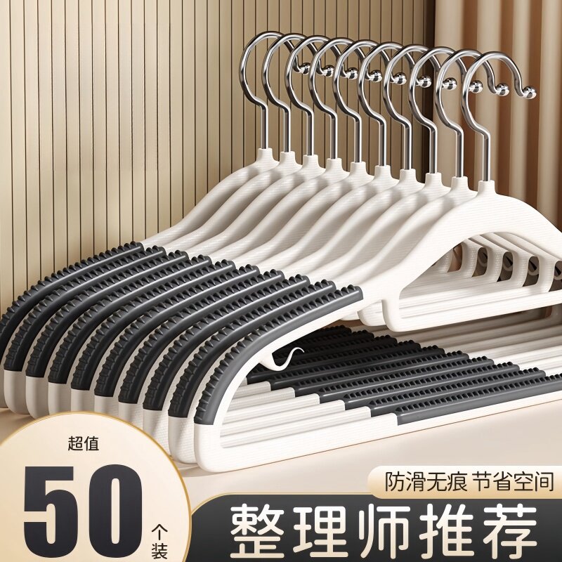 衣架家用挂衣无痕防肩角滑晾晒衣挂衣服挂架加大衣撑子加粗加厚
